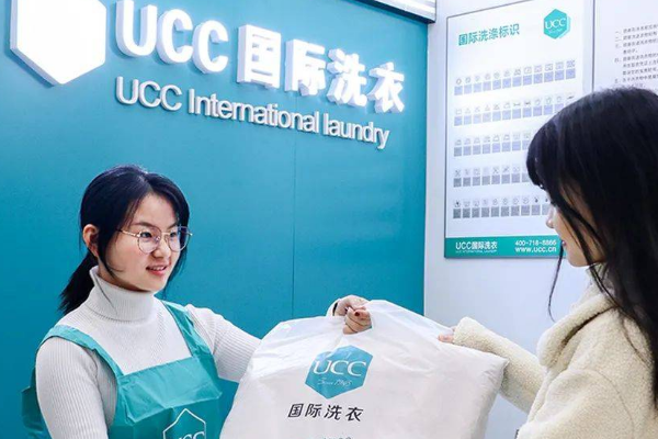 中国十大干洗店品牌排行榜