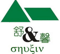 舒馨干洗