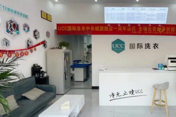 干洗店加盟店知名品牌排行，创业小白必看!