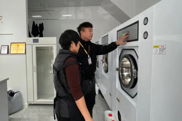 泰洁洗衣