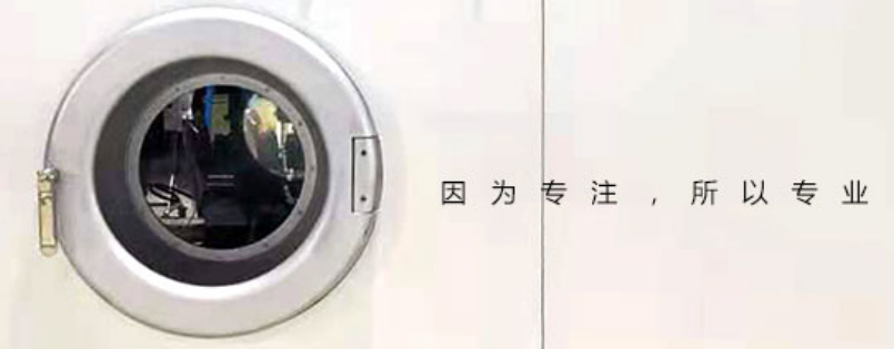思波德洗衣