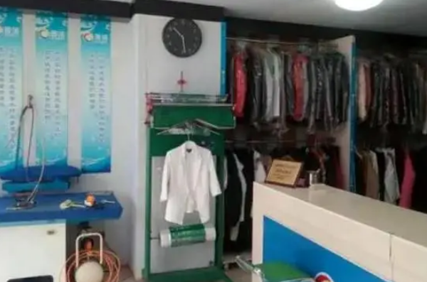 泰洁洗衣