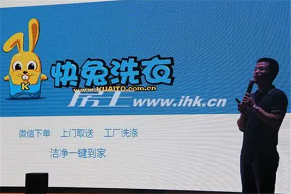 快兔洗衣加盟设备如何？智能领先配置，引领干洗行业潮流