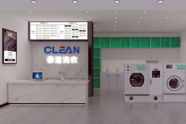 干洗店加盟费用排行榜最新，开店必看!