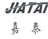 嘉泰洗衣护鞋