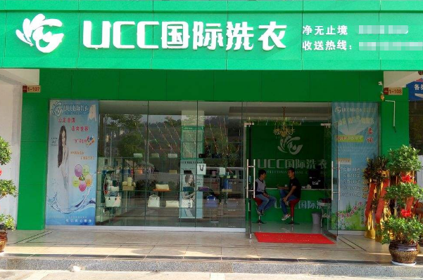 干洗店加盟需要注意什么?成功创业的黄金法则揭秘!