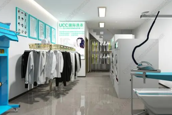 UCC干洗店