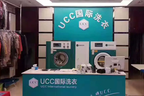 干洗店加盟条件及费用表