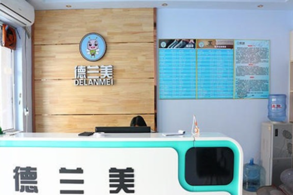 一年能赚多少？德兰美洗衣加盟的真实收益分析
