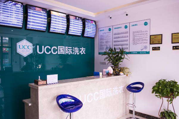中国十大干洗店品牌排行榜