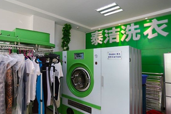 中国十大干洗店品牌排行榜