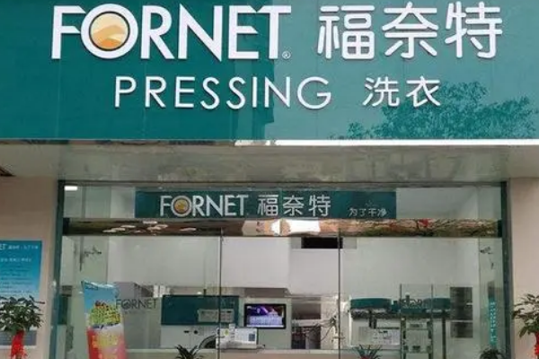 中国十大干洗店品牌排行榜