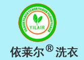依莱尔洗衣