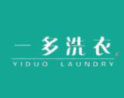 一多干洗店