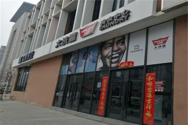 washme大洗屋加盟设备如何？配备先进器材，提升服务品质