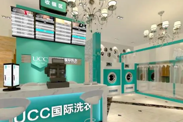 中国十大干洗店品牌排行榜