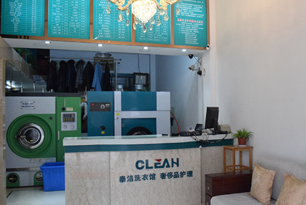 中国十大干洗店品牌排行榜