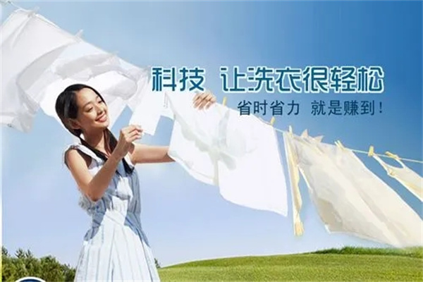 红阳洗衣加盟案例分享：看他们如何实现梦想