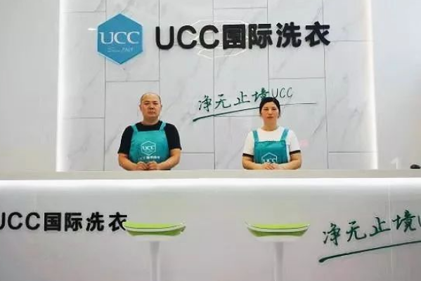 中国十大干洗店品牌排行榜