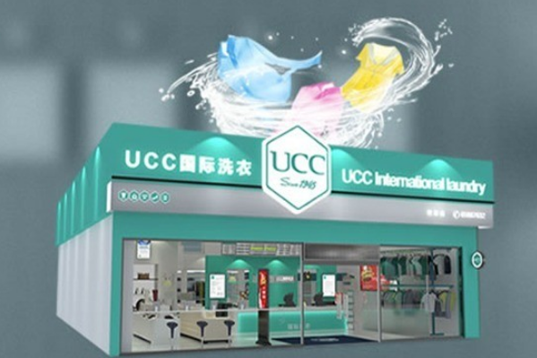 中国十大干洗店品牌排行榜