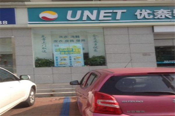 优奈特洗衣店一年收益预测：从投资到回报的清晰路径