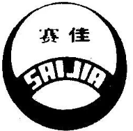 赛佳洗衣