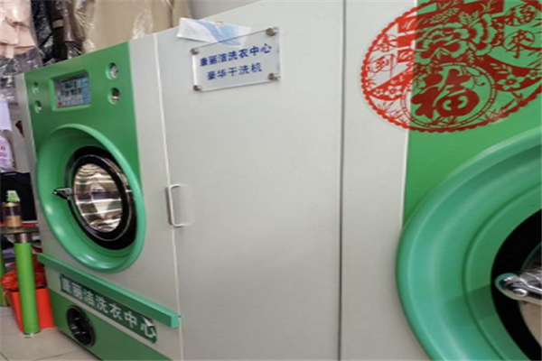 康丽洁洗衣店开店全方位指南：助您轻松开启新篇章