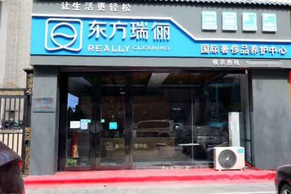 中国十大干洗店品牌排行榜