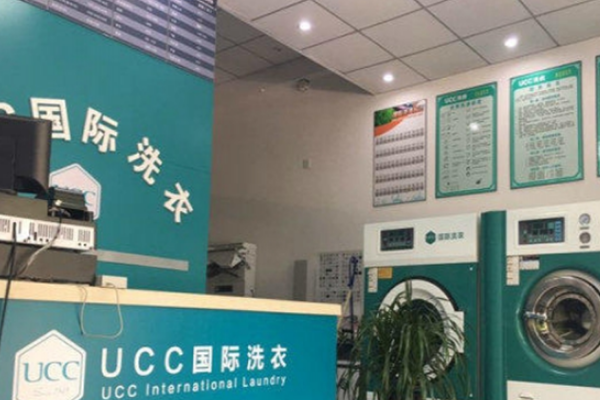 干洗店加盟店品牌排行榜最新名单