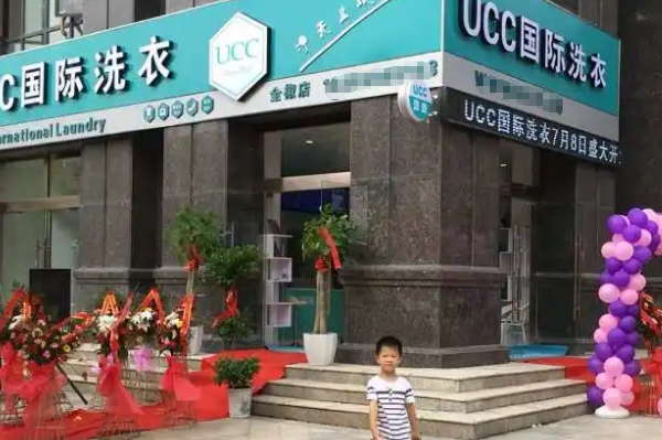 干洗店加盟的品牌排行榜前十名