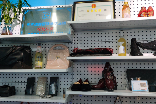 中国十大干洗店品牌排行榜
