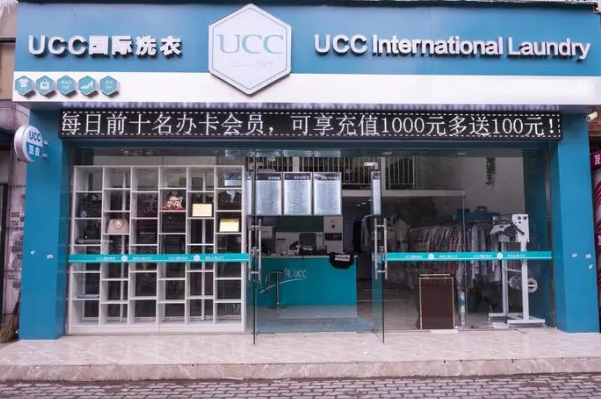 干洗店加盟知名品牌排行榜最新，创业开店首选!