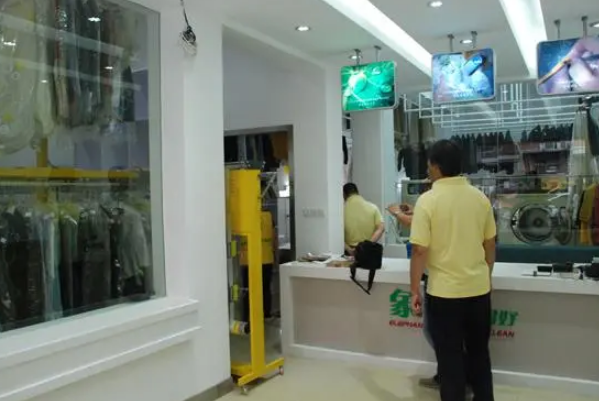 中国十大干洗店品牌排行榜