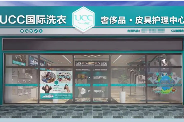 干洗店加盟店十大品牌有哪些呢
