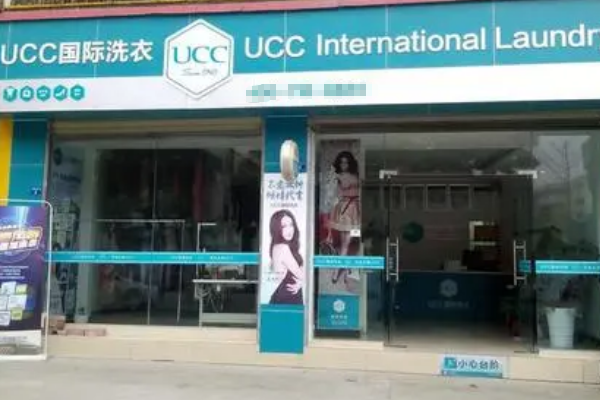 干洗店加盟前十个品牌排行榜，干洗店创业热门推荐!