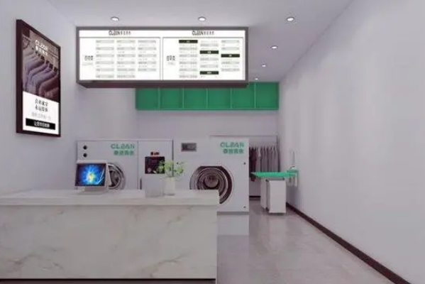 中国十大干洗店品牌排行榜