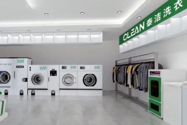 干洗店加盟店十大品牌排行榜最新