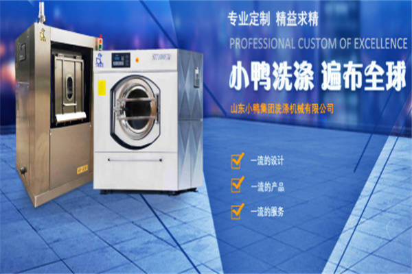 加盟小鸭干洗店投资成本详解，了解你可能面对的各项费用