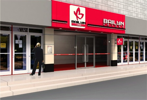 干洗店市场发展趋势，贝林干洗为您分析未来的潜力与风险