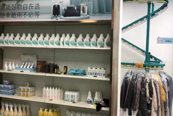 中国十大干洗店品牌排行榜