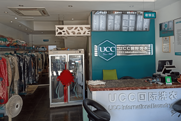 干洗店加盟哪个?五个超赚钱干洗店加盟建议