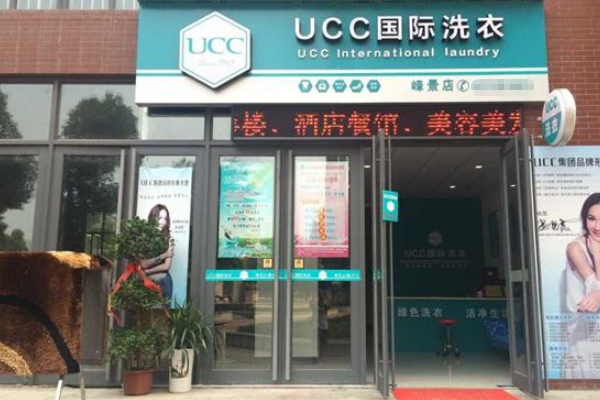干洗店加盟十大名牌排行榜，打造创业成功基石