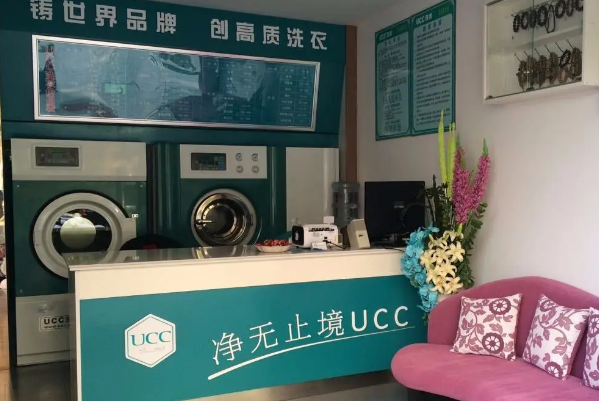 干洗店品牌加盟连锁排行榜，一键创业利器，抓住商机!