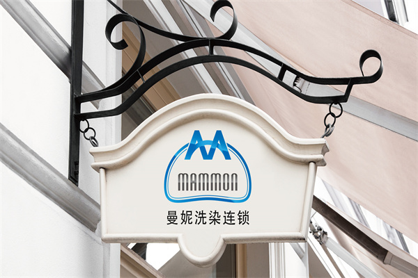 曼尼洗染