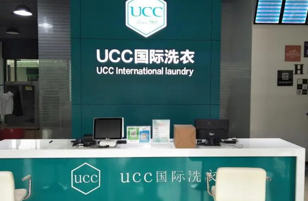中国十大干洗店品牌排行榜
