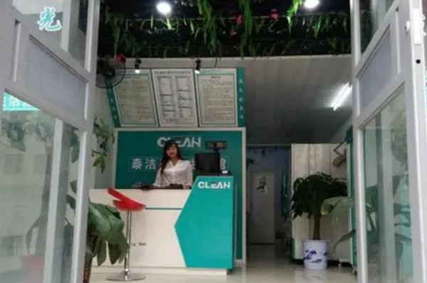 干洗加盟干洗店如何加盟?一步到位解决疑