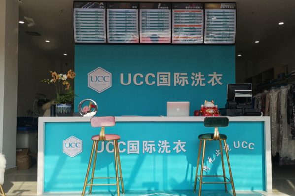 干洗店连锁加盟品牌排行榜，成功创业必备!