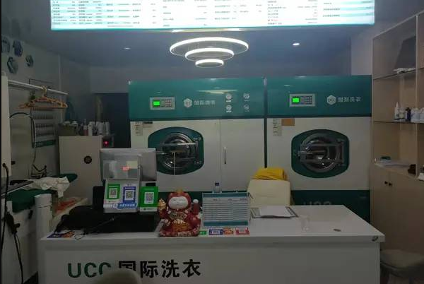 中国十大干洗店品牌排行榜