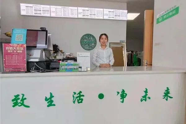 知名干洗店加盟连锁品牌，干洗行业的领军品牌!