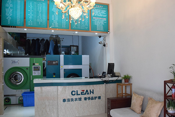 干洗店加盟怎样加盟?解密开店的核心步骤!